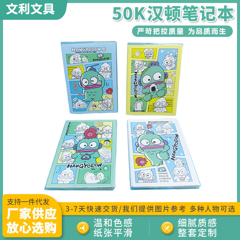 Sa.nrio Student Notebook