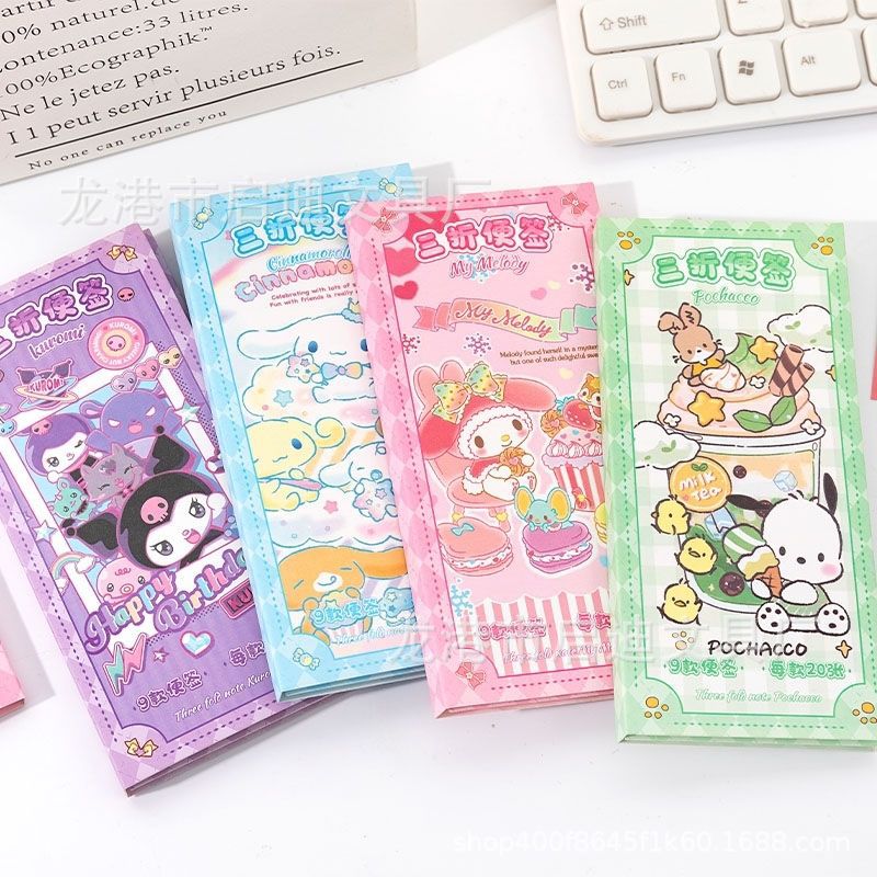 S.anrio Cute Tri-Fold Memo Pad for Journaling