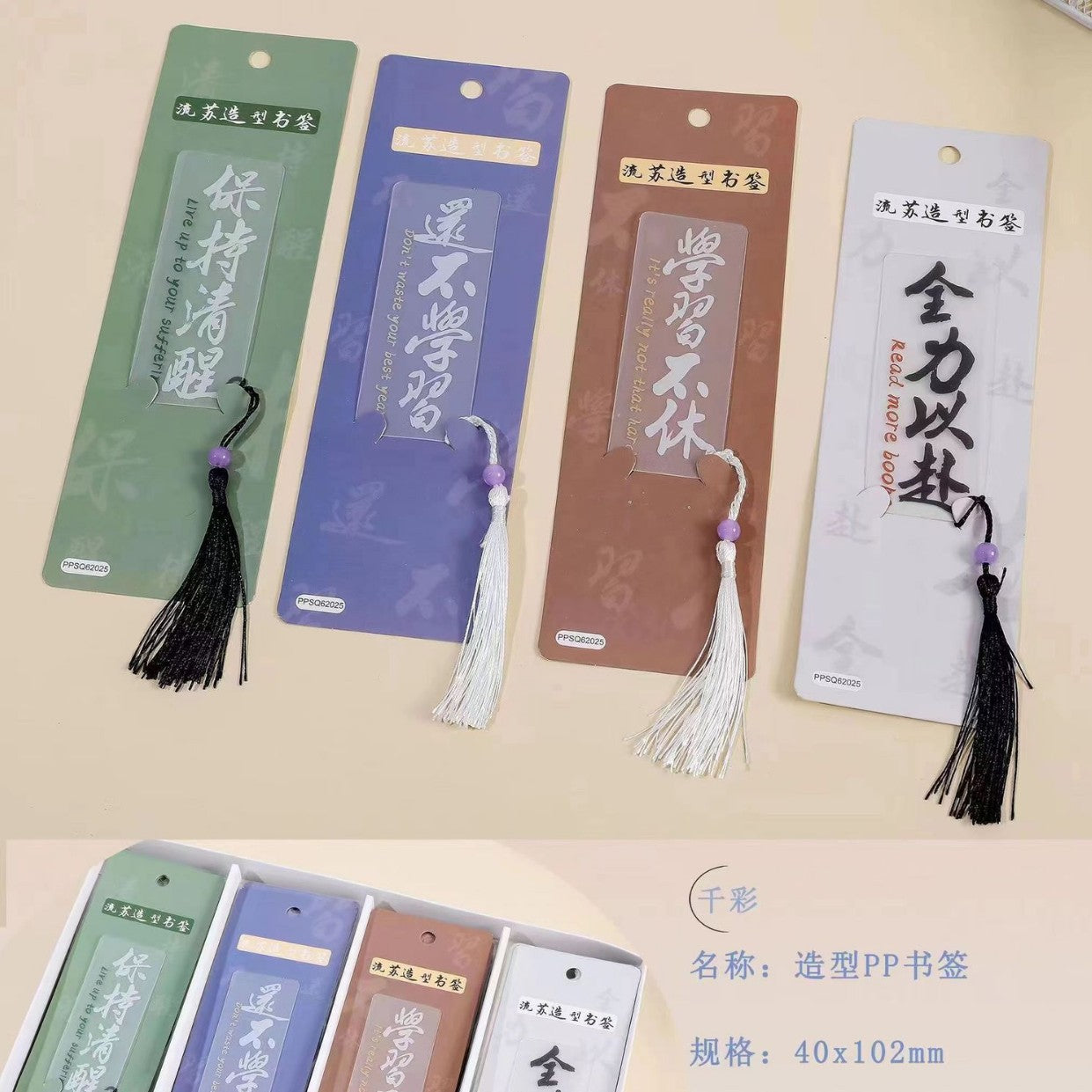 Sanr.io Cartoon Tassel Bookmark