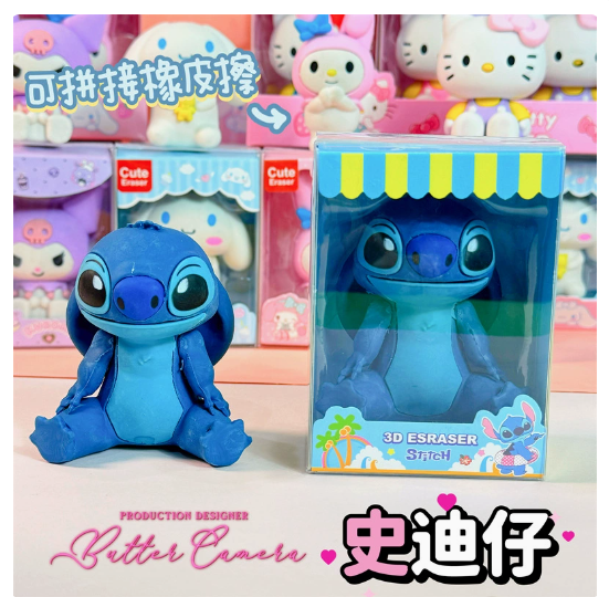 Sanri.o Cute Kawaii Jumbo Doll Eraser