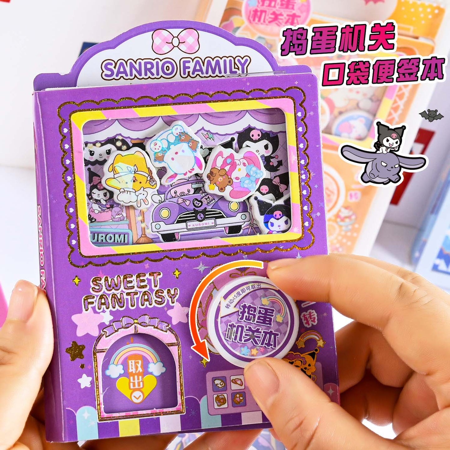 Sa.nrio Cute Kids Gashapon Toy Series