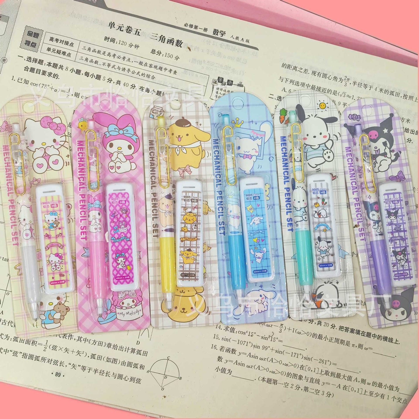 Sanr.io Cute Kawaii Blind Box Click Gel Pen