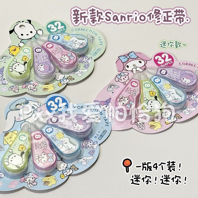 San.rio Cute Mini Correction Tape – 4 Pack