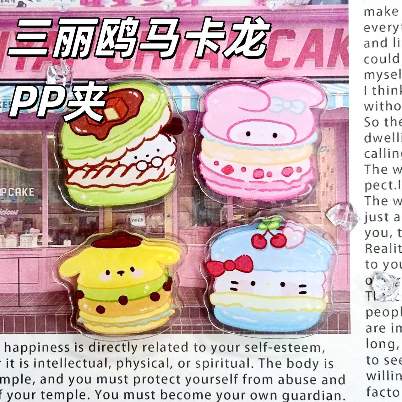 Sanri.o Cute Swim Ring  Acrylic PP Clip