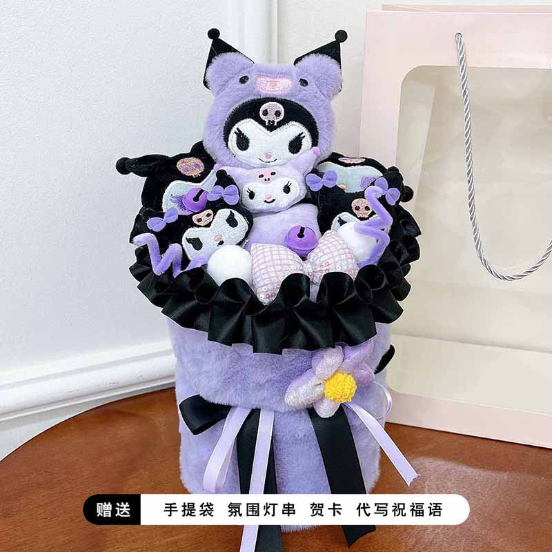 Sa.nrio Cute Plush Doll Bouquet