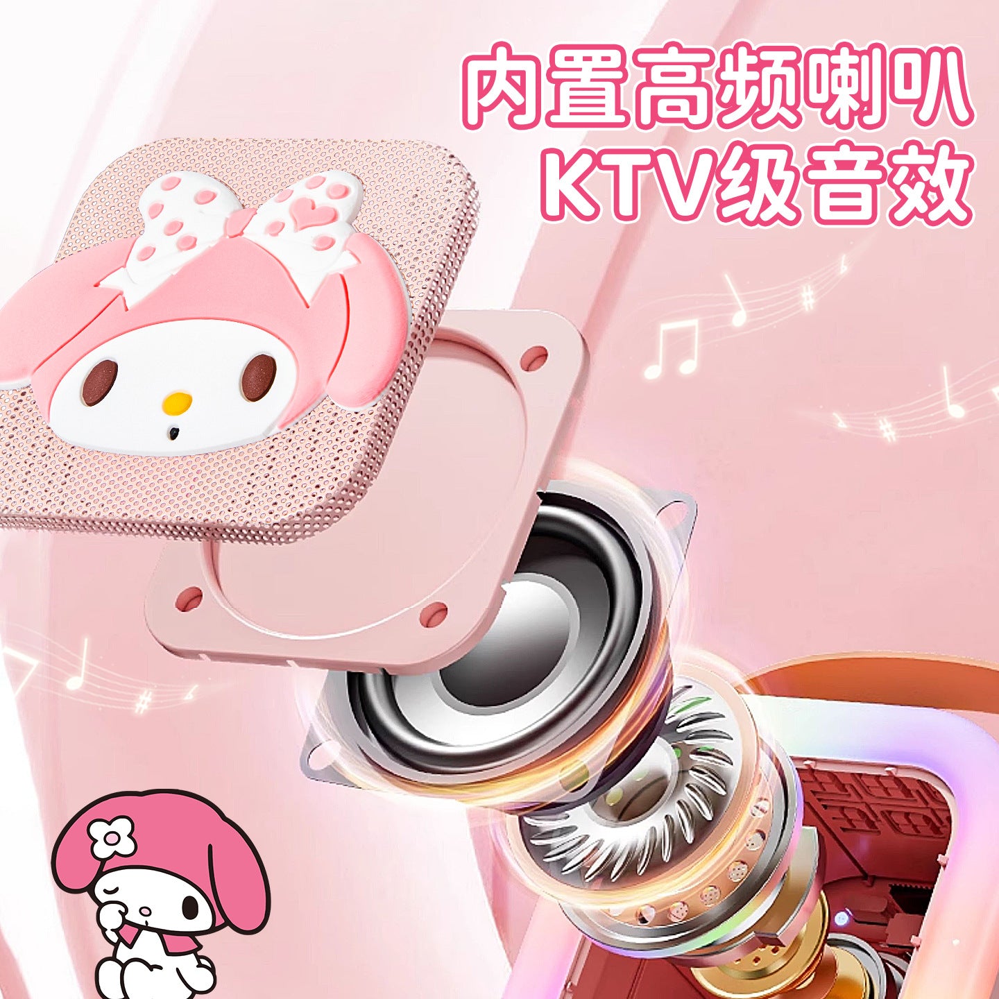 San.rio Cute Kawaii Kids Karaoke Speaker with Microphone