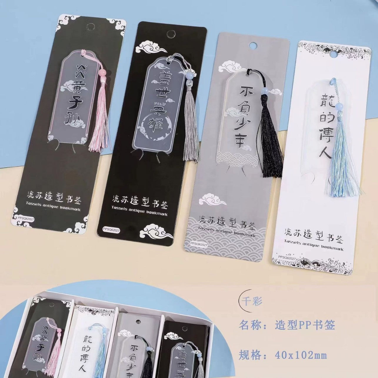 Sanr.io Cartoon Tassel Bookmark