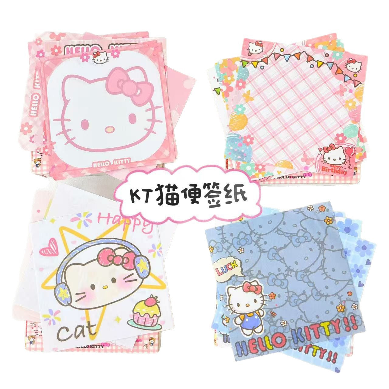 San.rio Cute Square Non-Sticky Memo Notes