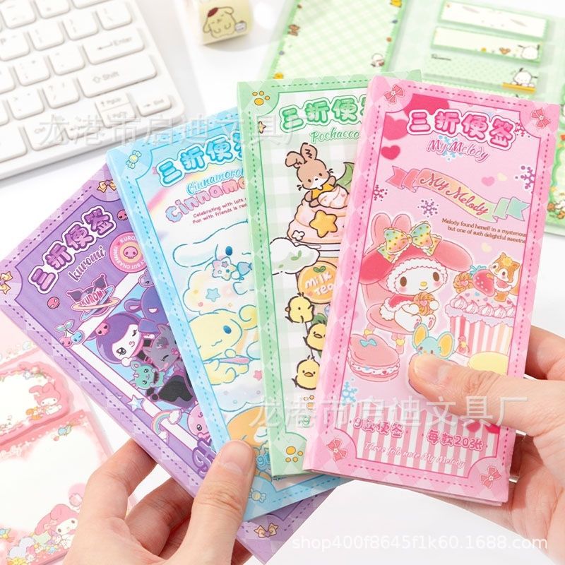 S.anrio Cute Tri-Fold Memo Pad for Journaling