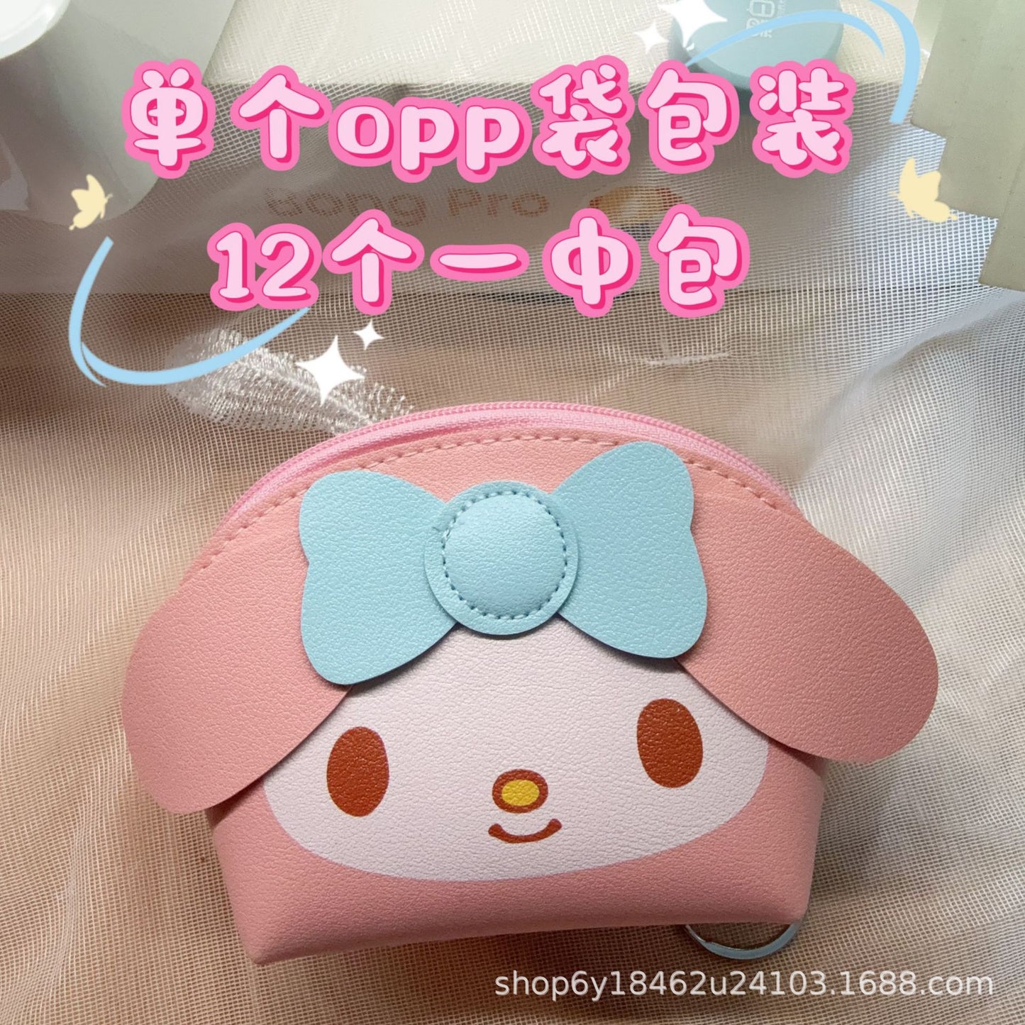 Cute Student Mini Wallet