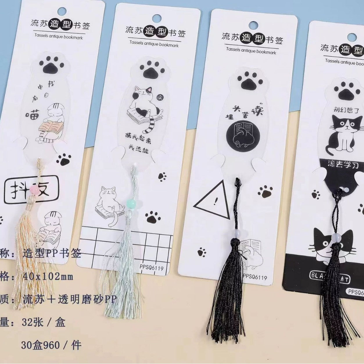 Sanr.io Cartoon Tassel Bookmark