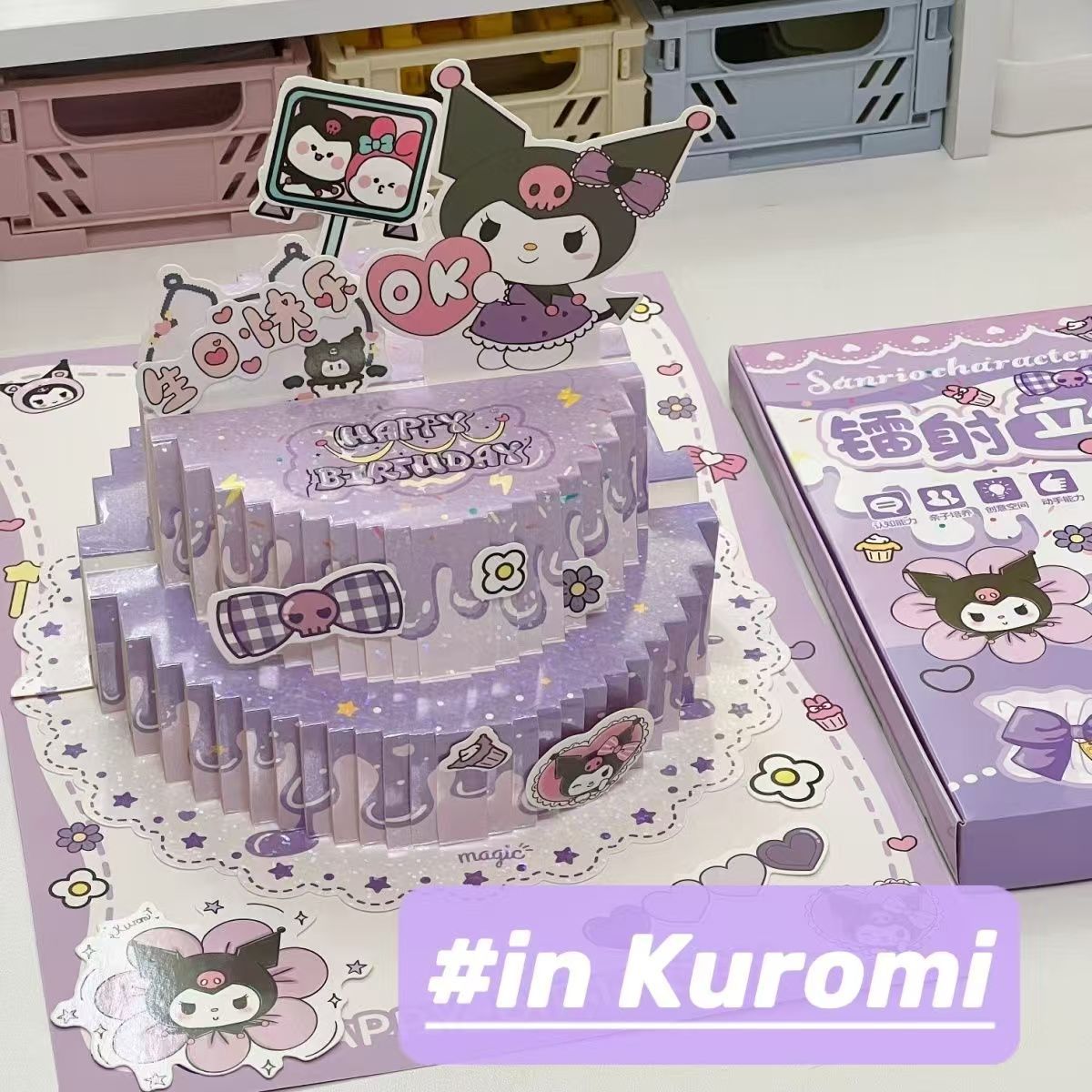 Sanri.o 3D Pop-Up Birthday Cake Greeting Card