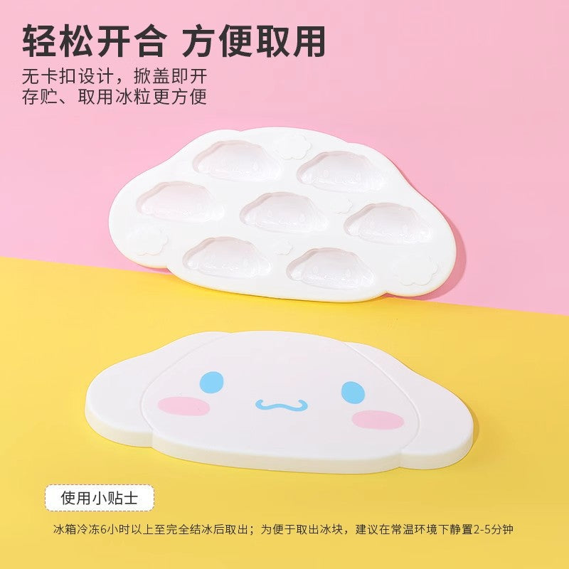 sAN.rio Food-Grade Ice Cube Tray with Lid