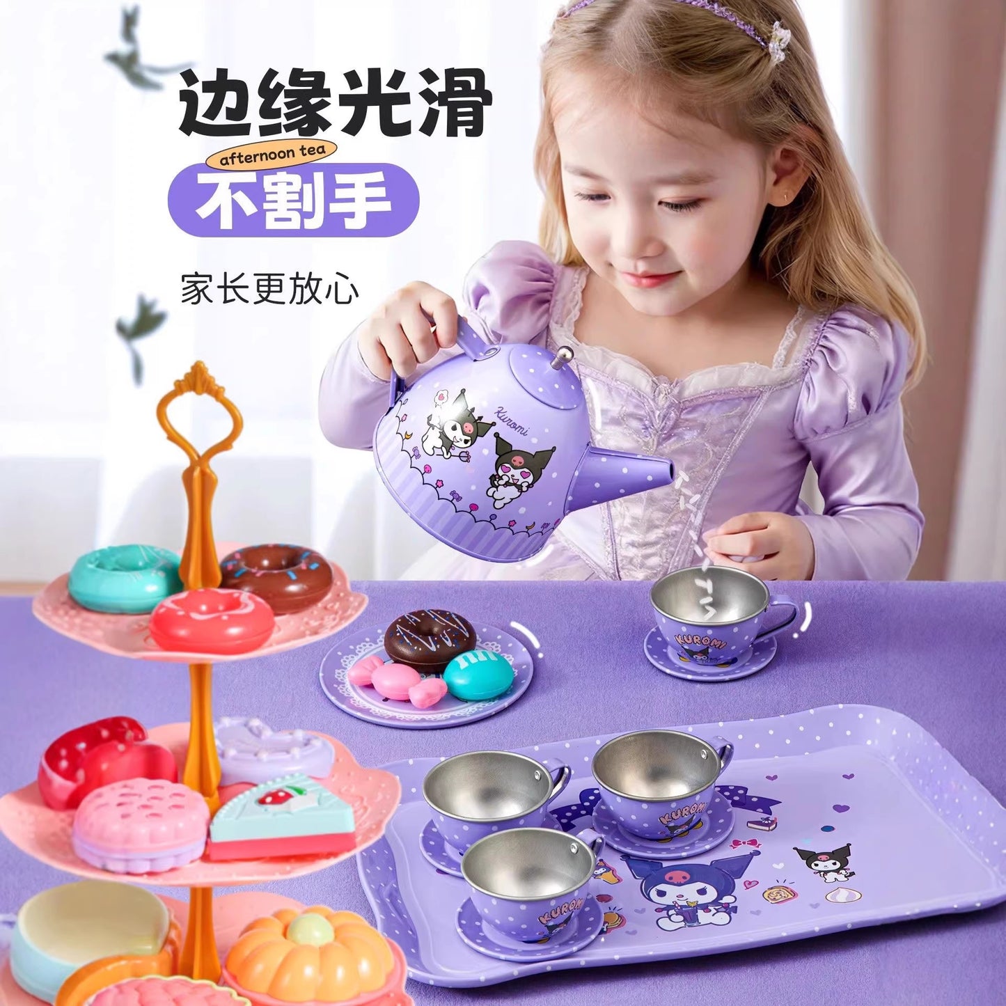 Kuro.mi Cute Kids Tea Kettle Kitchen Toy Set