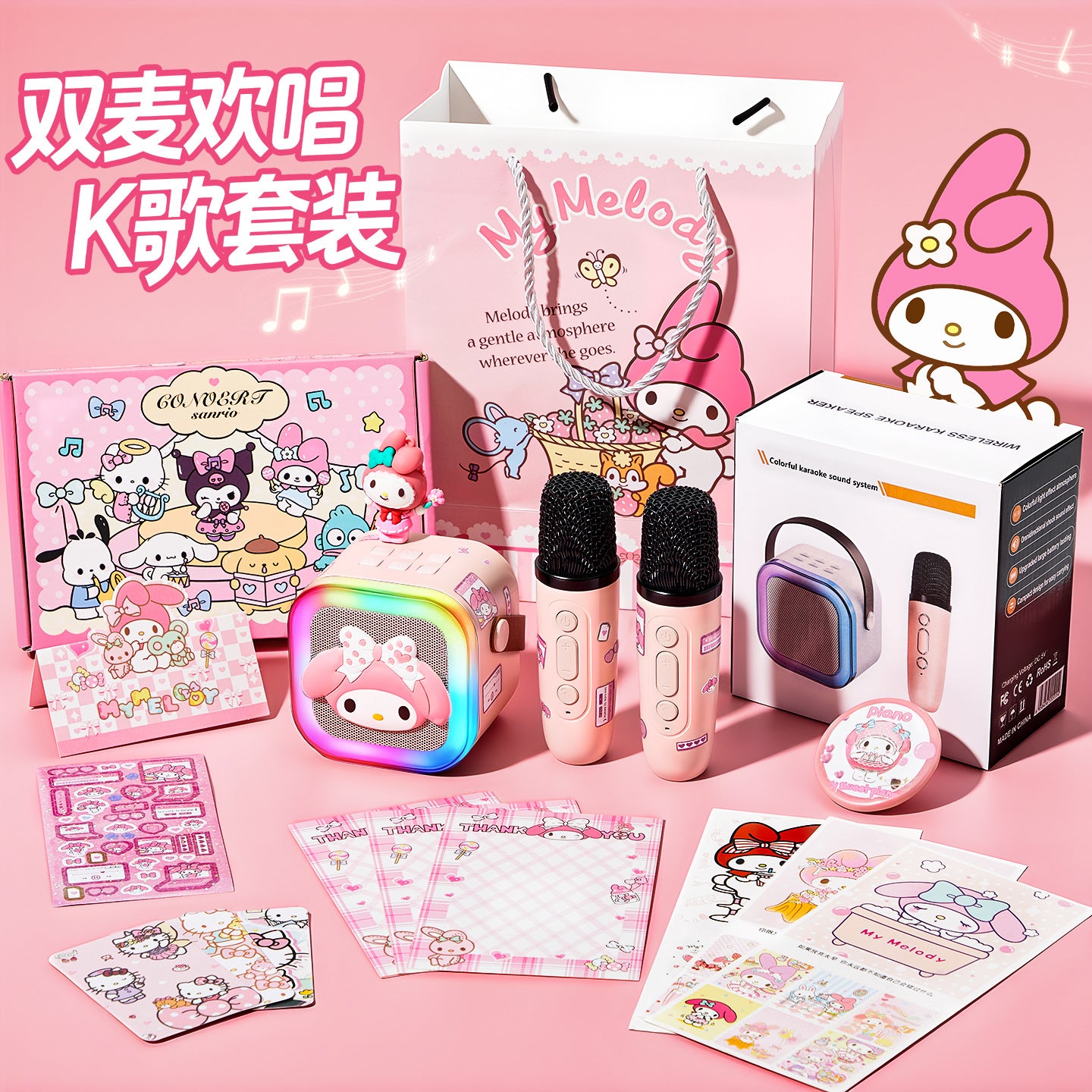San.rio Cute Kawaii Kids Karaoke Speaker with Microphone