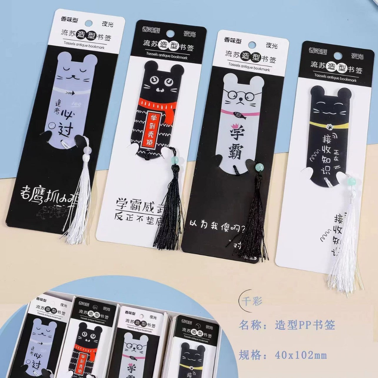 Sanr.io Cartoon Tassel Bookmark