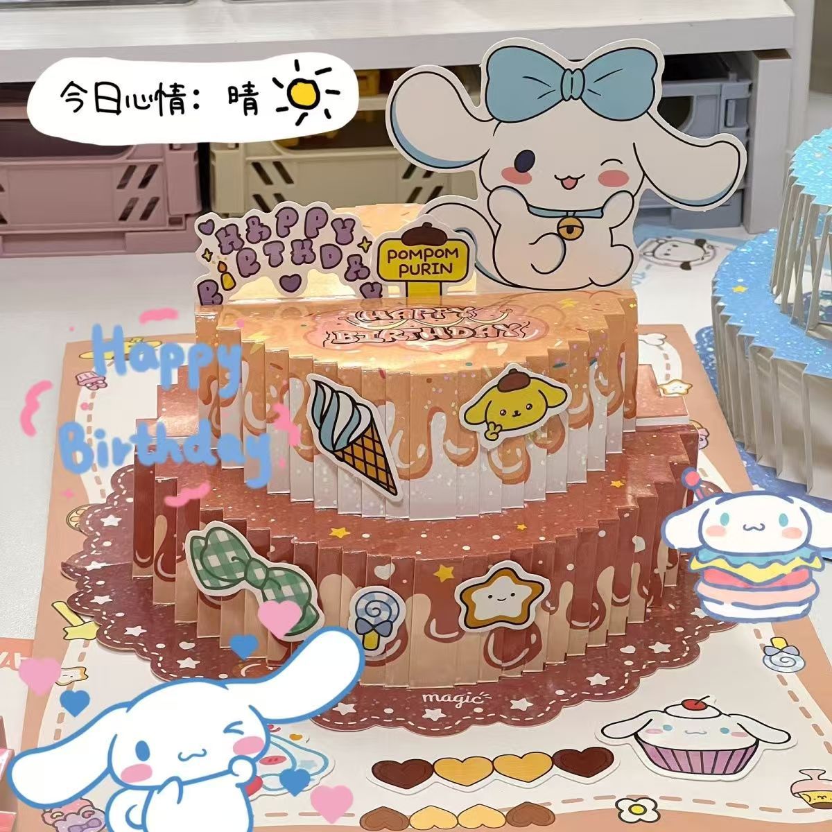 Sanri.o 3D Pop-Up Birthday Cake Greeting Card