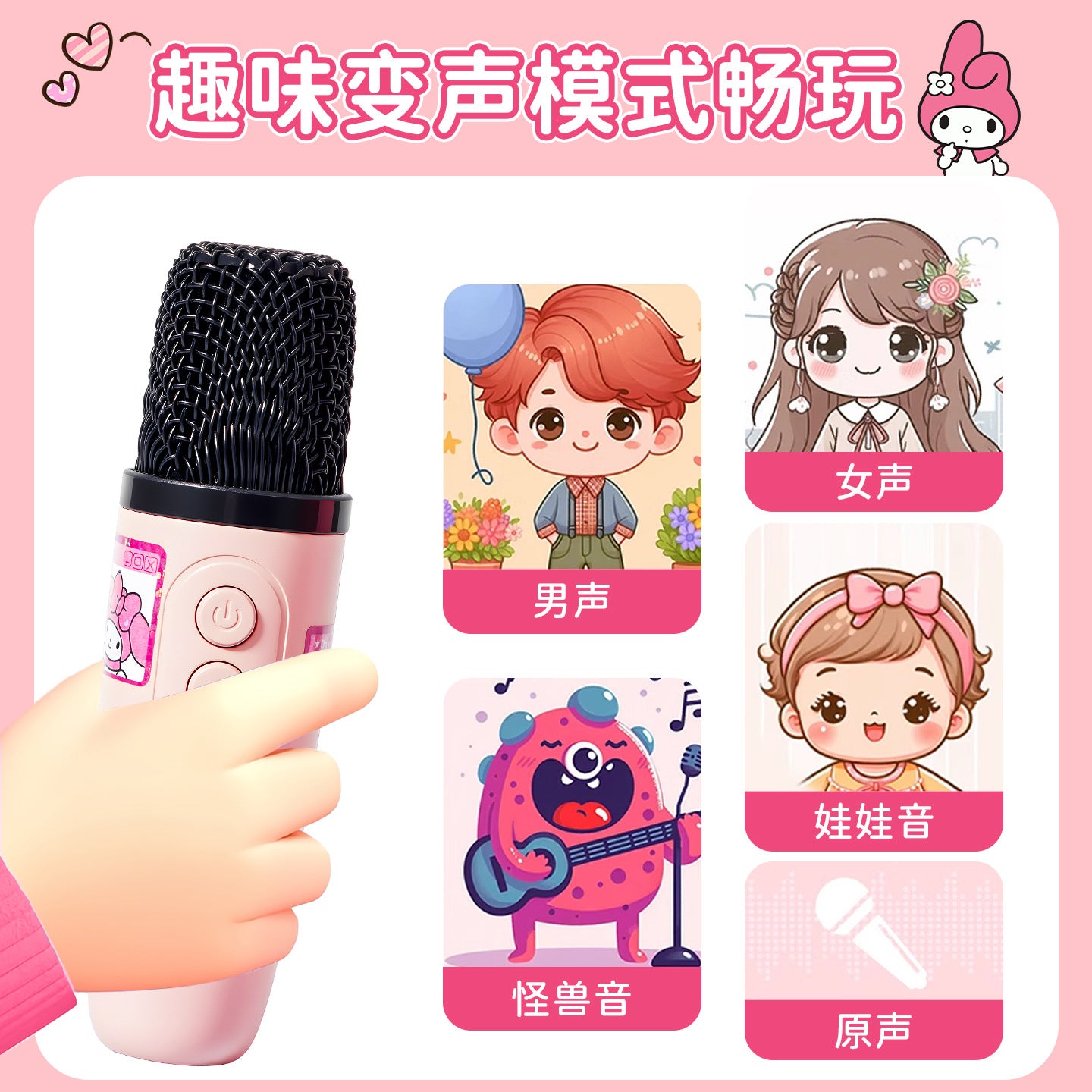 San.rio Cute Kawaii Kids Karaoke Speaker with Microphone