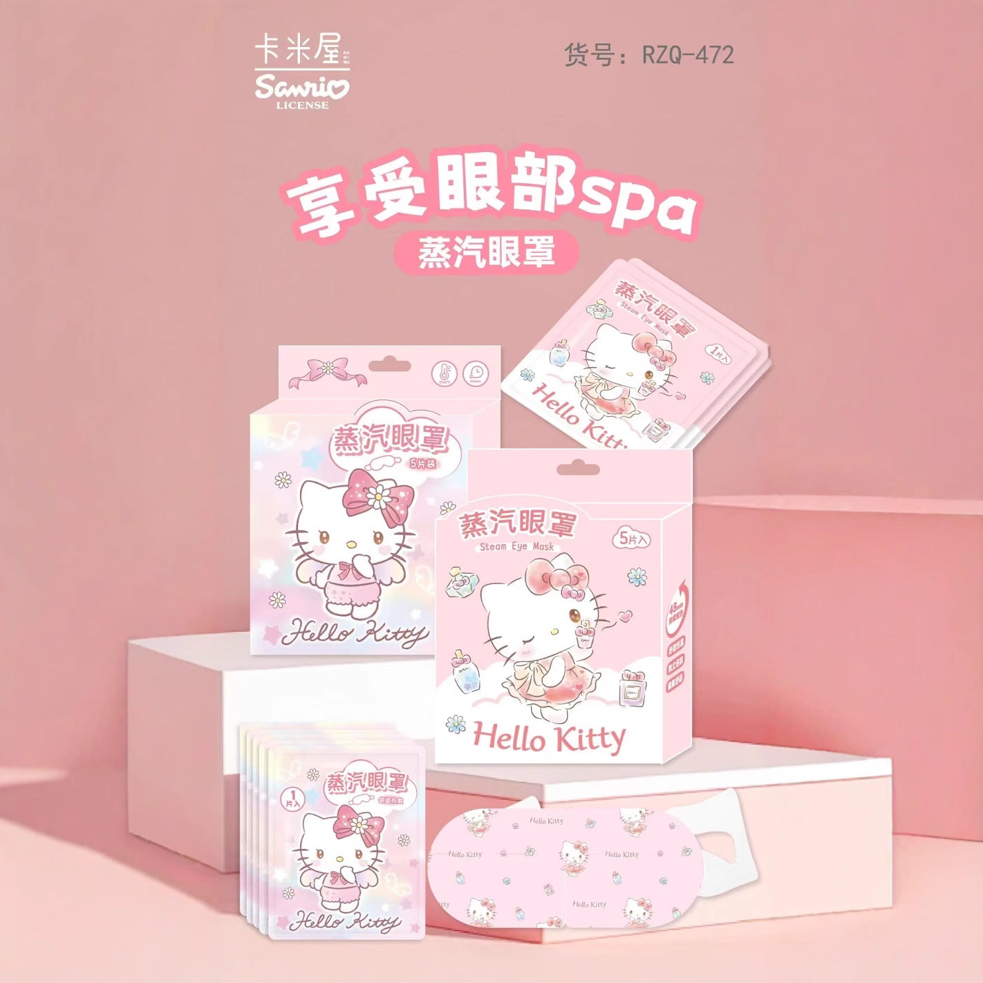 Cute Relaxing Warm Eye Mask