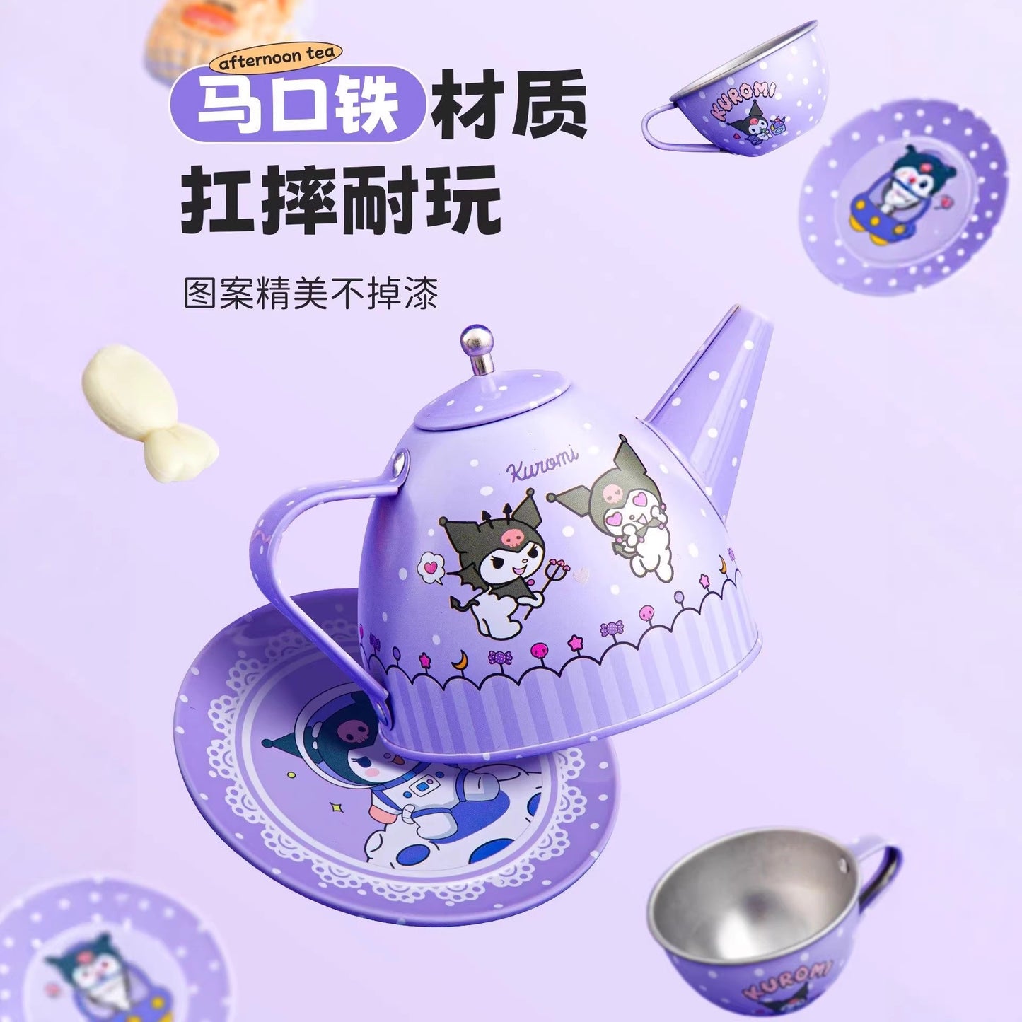 Kuro.mi Cute Kids Tea Kettle Kitchen Toy Set
