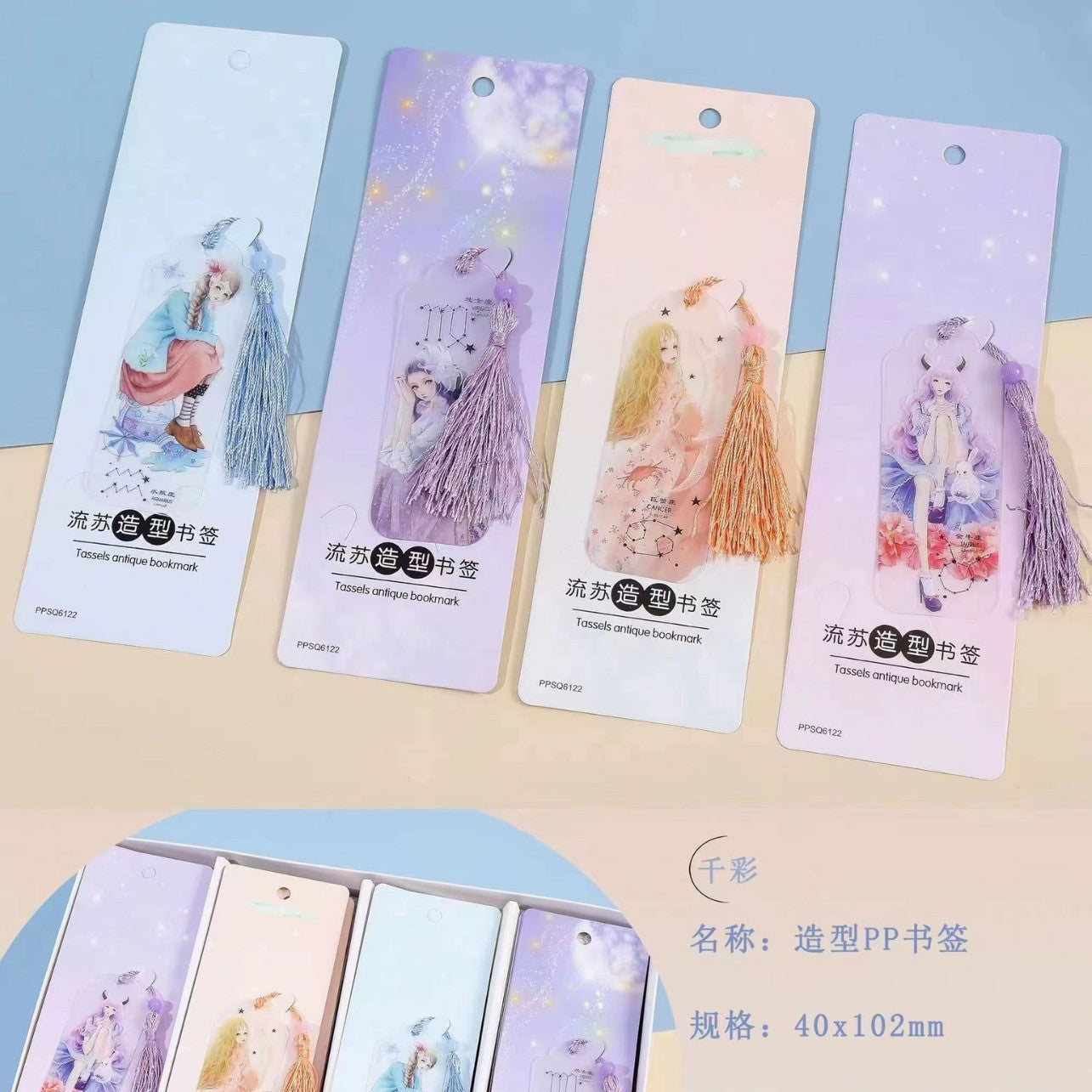 Sanr.io Cartoon Tassel Bookmark