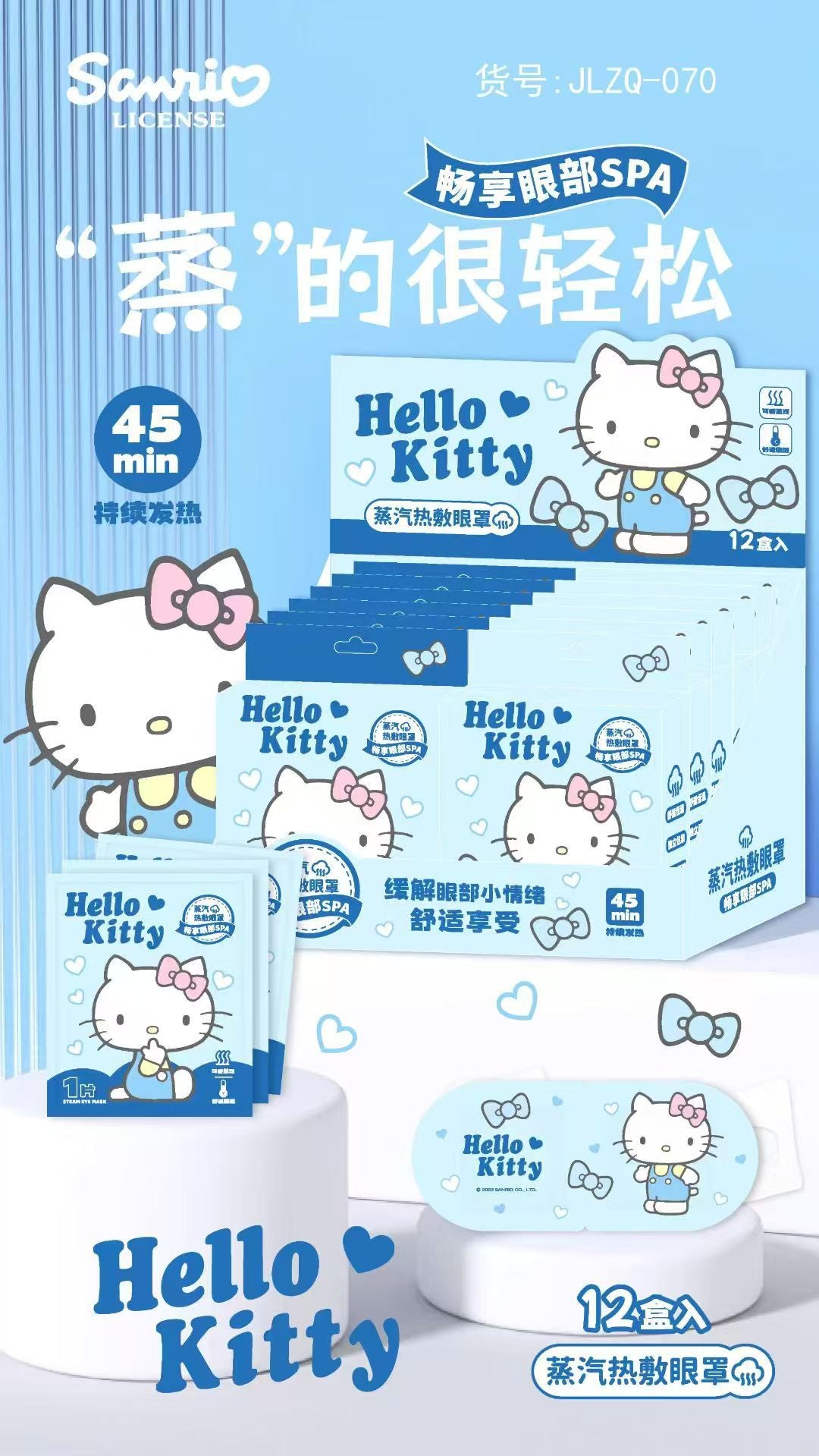 Cute Relaxing Warm Eye Mask