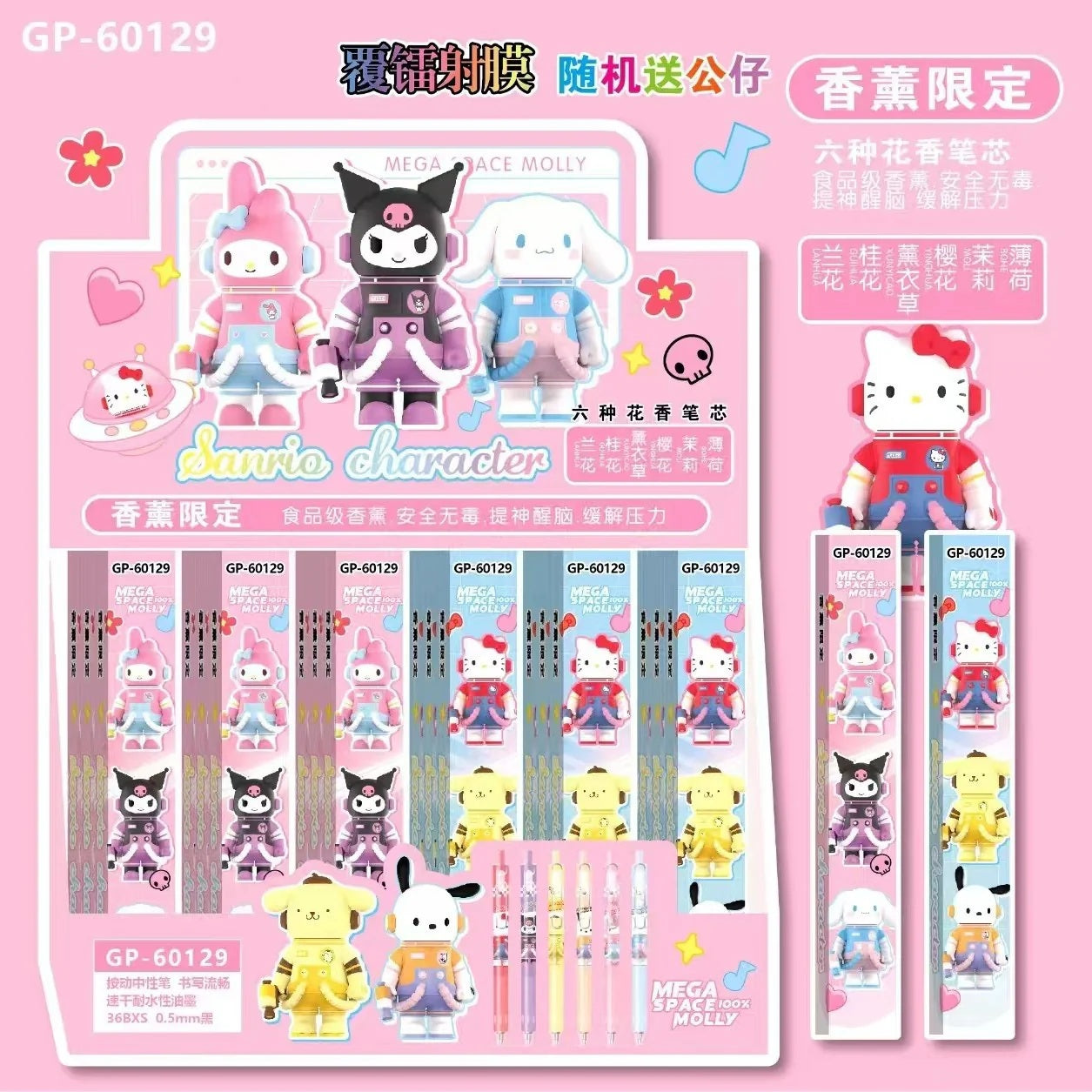 Sanr.io Cute Kawaii Blind Box Click Gel Pen