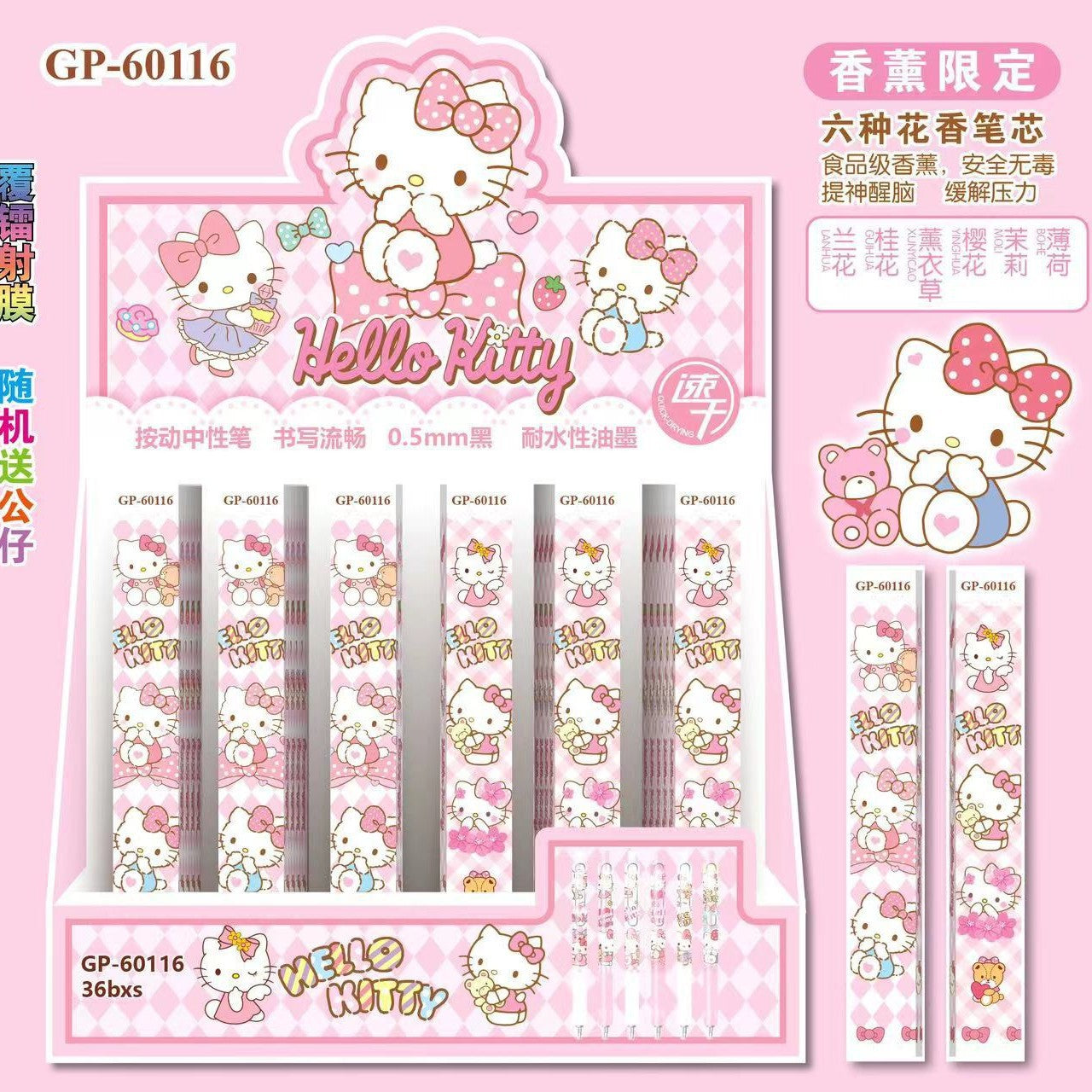Sanr.io Cute Kawaii Blind Box Click Gel Pen